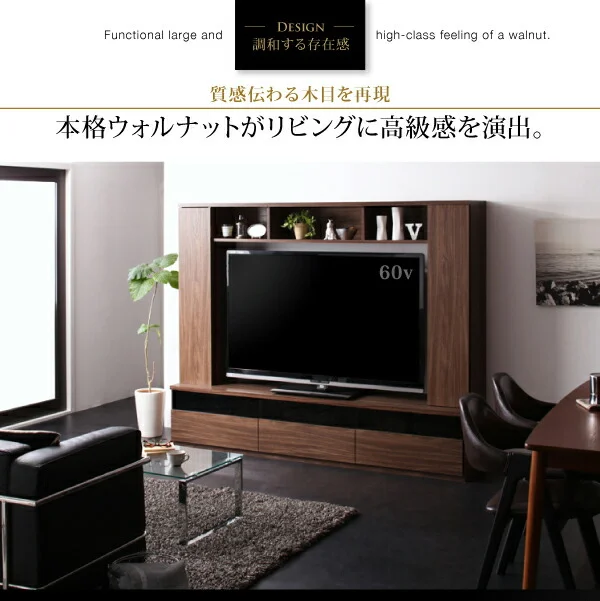 60型対応ハイタイプTVボード three score スリースコア