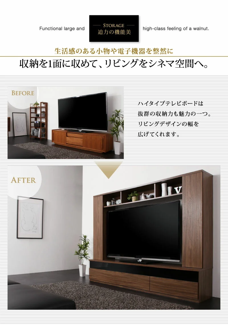 60型対応ハイタイプTVボード three score スリースコア