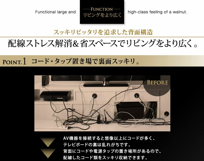 60型対応ハイタイプTVボード three score スリースコア