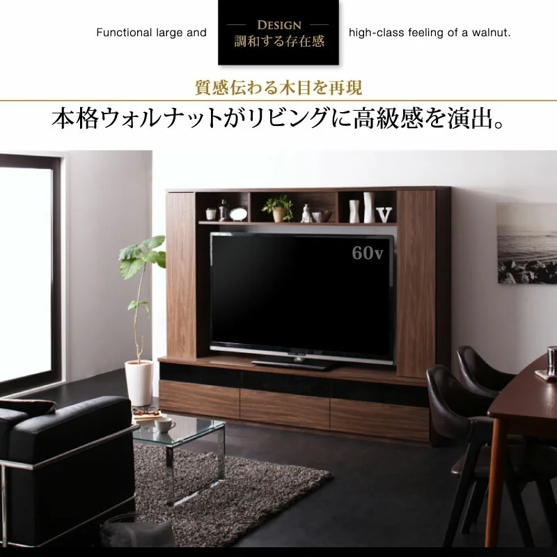 60型対応ハイタイプTVボード three score スリースコア
