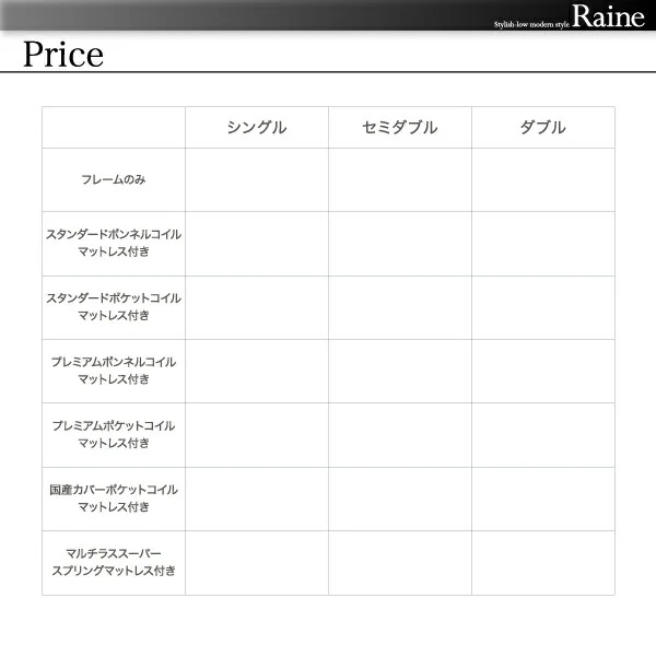モダンライト・コンセント付きローベッド Raine ライネ ベッドフレームのみ シングル