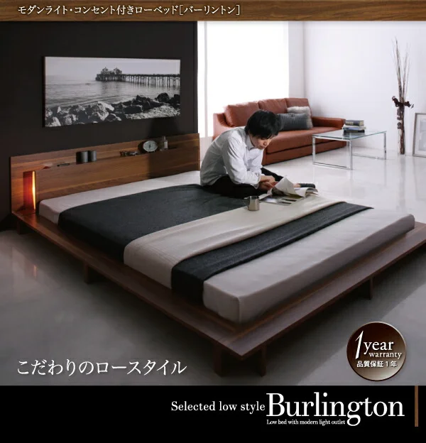 モダンライト・コンセント付きローベッド Burlington バーリントン ベッドフレームのみ シングル