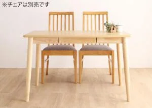 天然木 ハイバックチェア ダイニング cabrito カプレット ダイニングテーブル W115