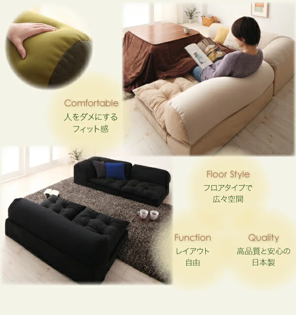 体にフィットするビーズフロアコーナーソファ 3点セット 1P+2P+コーナー