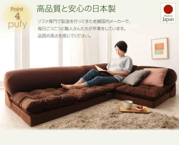 体にフィットするビーズフロアコーナーソファ 3点セット 1P+2P+コーナー