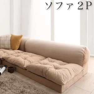 体にフィットするビーズフロアコーナーソファ 3点セット 1P+2P+コーナー