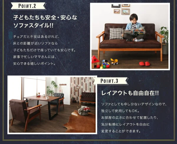 ヴィンテージスタイル ソファダイニングセット Bedox ベドックス 3点セット(テーブル+2Pソファ2脚) W120