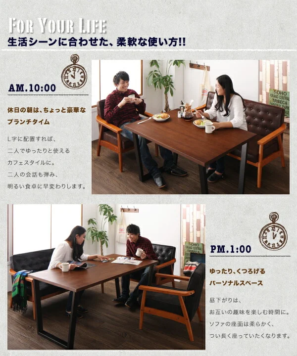 ヴィンテージスタイル ソファダイニングセット Bedox ベドックス 3点セット(テーブル+2Pソファ2脚) W120