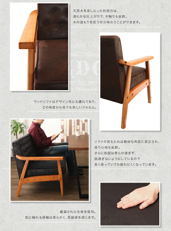 ヴィンテージスタイル ソファダイニングセット Bedox ベドックス 3点セット(テーブル+2Pソファ2脚) W120