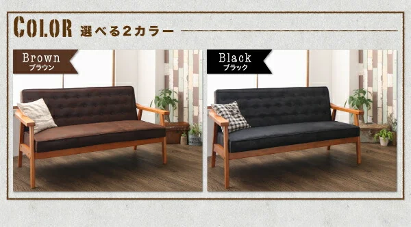ヴィンテージスタイル ソファダイニングセット Bedox ベドックス 3点セット(テーブル+2Pソファ2脚) W120