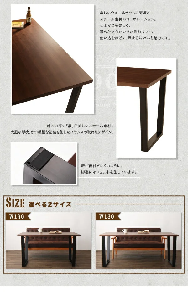 ヴィンテージスタイル ソファダイニングセット Bedox ベドックス 3点セット(テーブル+2Pソファ2脚) W120