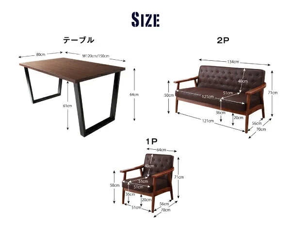 ヴィンテージスタイル ソファダイニングセット Bedox ベドックス 3点セット(テーブル+2Pソファ2脚) W120