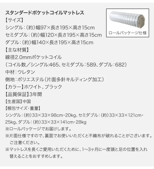 棚・コンセント付きデザインすのこベッド Reister レイスター ベッドフレームのみ シングル