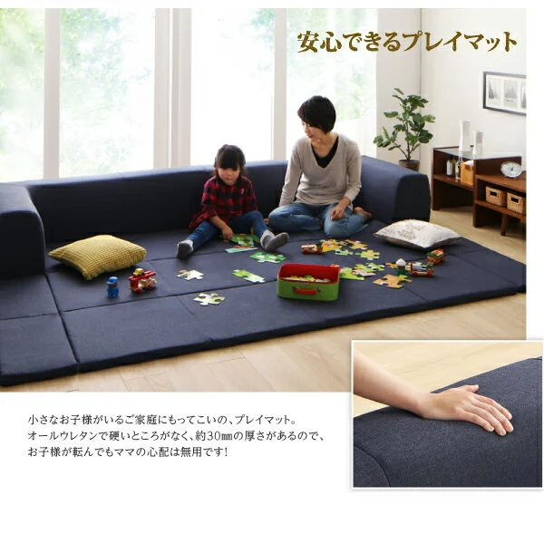 年中清潔 フロアソファになる洗えるクッションラグ 小 200×174cm