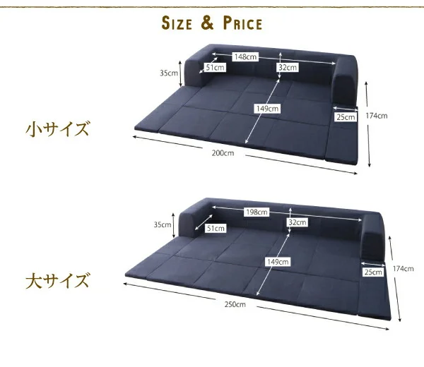 年中清潔 フロアソファになる洗えるクッションラグ 小 200×174cm