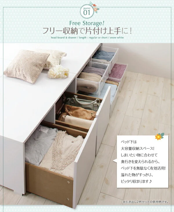 衣装ケースも入る大容量収納ベッド Friello フリエーロ ベッドフレームのみ 引き出しなし シングル