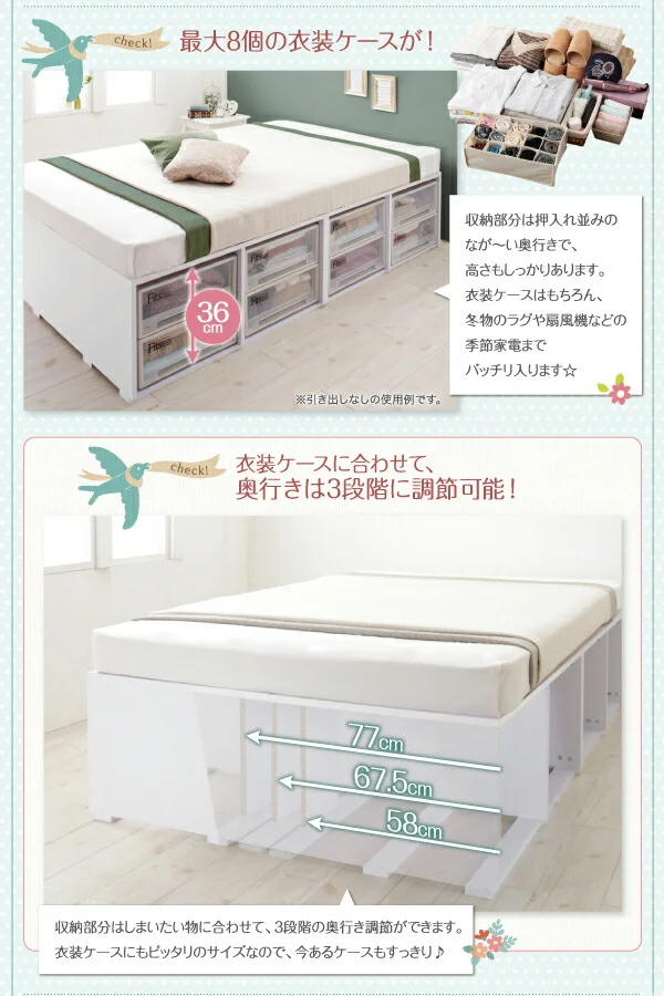 衣装ケースも入る大容量収納ベッド Friello フリエーロ ベッドフレームのみ 引き出しなし シングル