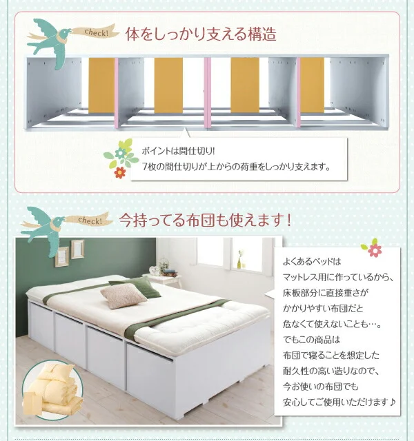 衣装ケースも入る大容量収納ベッド Friello フリエーロ ベッドフレームのみ 引き出しなし シングル
