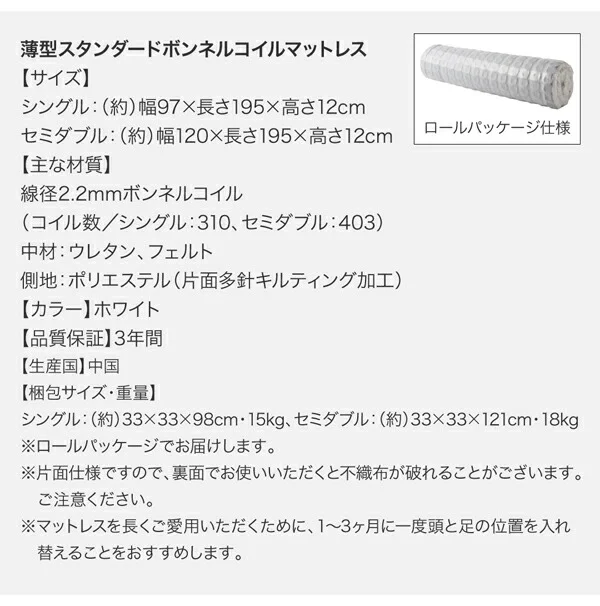衣装ケースも入る大容量収納ベッド Friello フリエーロ ベッドフレームのみ 引き出しなし シングル