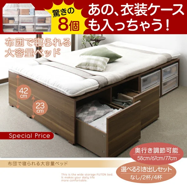 布団で寝られる大容量収納ベッド Semper センペール ベッドフレームのみ 引き出しなし ハイタイプ シングル