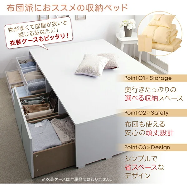 布団で寝られる大容量収納ベッド Semper センペール ベッドフレームのみ 引き出しなし ハイタイプ シングル