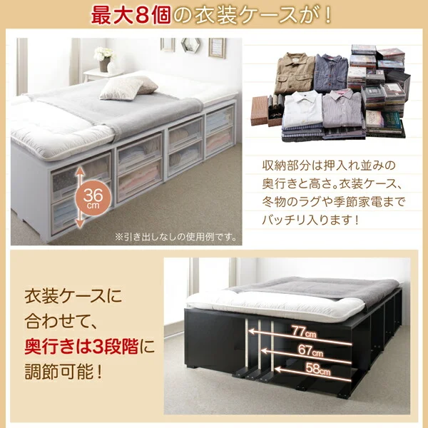 布団で寝られる大容量収納ベッド Semper センペール ベッドフレームのみ 引き出しなし ハイタイプ シングル