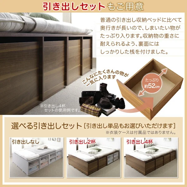 布団で寝られる大容量収納ベッド Semper センペール ベッドフレームのみ 引き出しなし ハイタイプ シングル