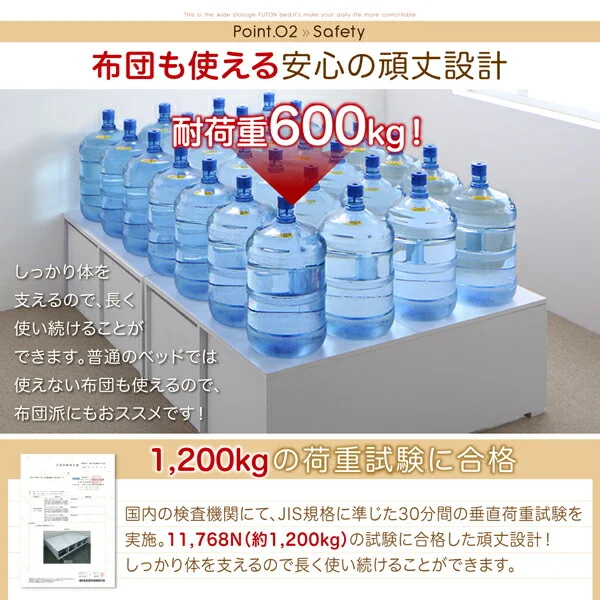 布団で寝られる大容量収納ベッド Semper センペール ベッドフレームのみ 引き出しなし ハイタイプ シングル
