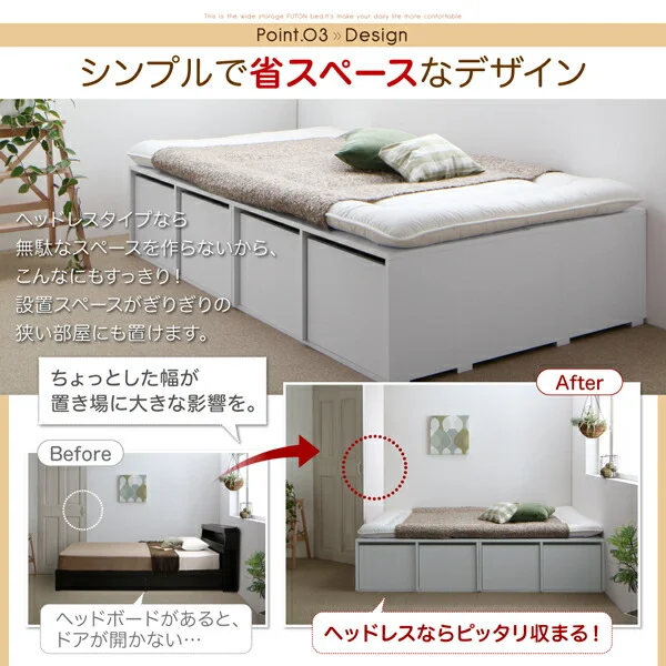 布団で寝られる大容量収納ベッド Semper センペール ベッドフレームのみ 引き出しなし ハイタイプ シングル