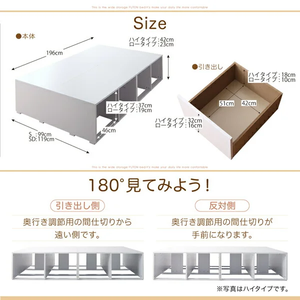 布団で寝られる大容量収納ベッド Semper センペール ベッドフレームのみ 引き出しなし ハイタイプ シングル