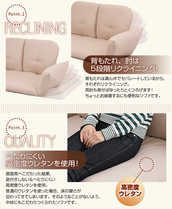 フロアカウチソファ Fula フーラ 2P