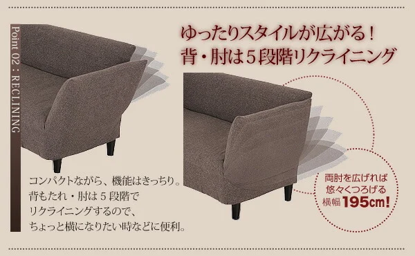 カウチソファ　バタフライ 2P