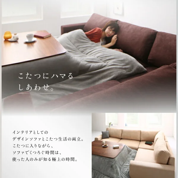 フロアコーナーソファ Leeble リーブル ソファ ロータイプ 3P