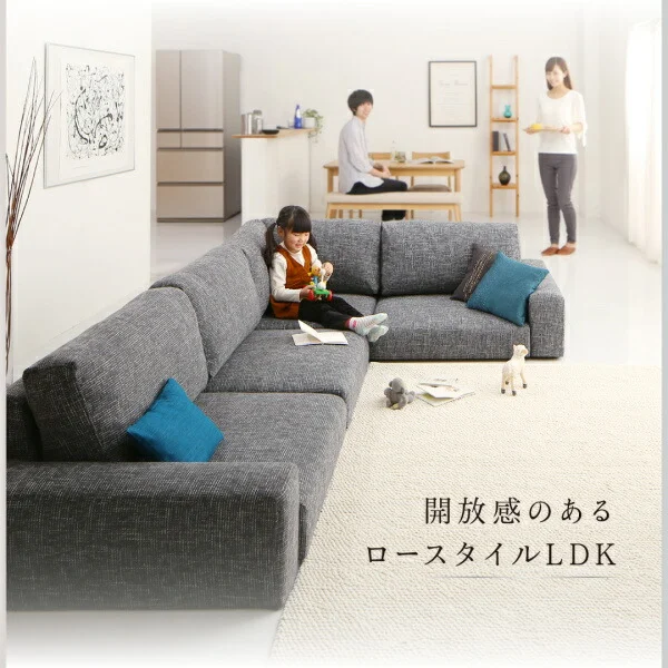 フロアコーナーソファ Leeble リーブル ソファ ロータイプ 3P
