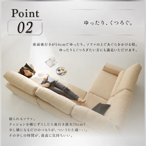 フロアコーナーソファ Leeble リーブル ソファ ロータイプ 3P