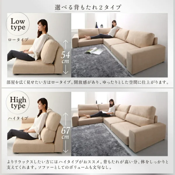 フロアコーナーソファ Leeble リーブル ソファ ロータイプ 3P