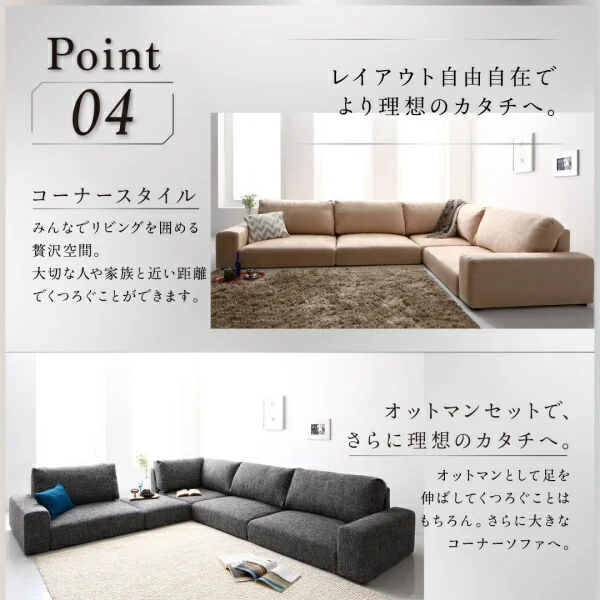 フロアコーナーソファ Leeble リーブル ソファ ロータイプ 3P