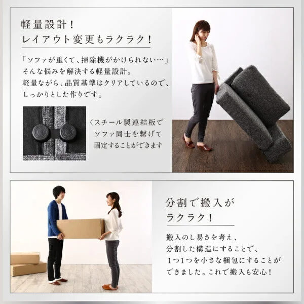 フロアコーナーソファ Leeble リーブル ソファ ロータイプ 3P