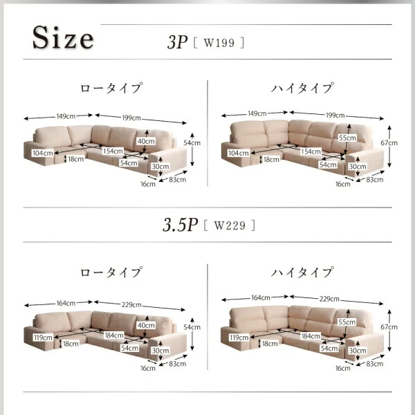 フロアコーナーソファ Leeble リーブル ソファ ロータイプ 3P