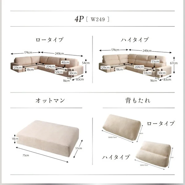 フロアコーナーソファ Leeble リーブル ソファ ロータイプ 3P