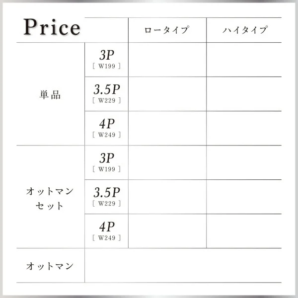 フロアコーナーソファ Leeble リーブル ソファ ロータイプ 3P