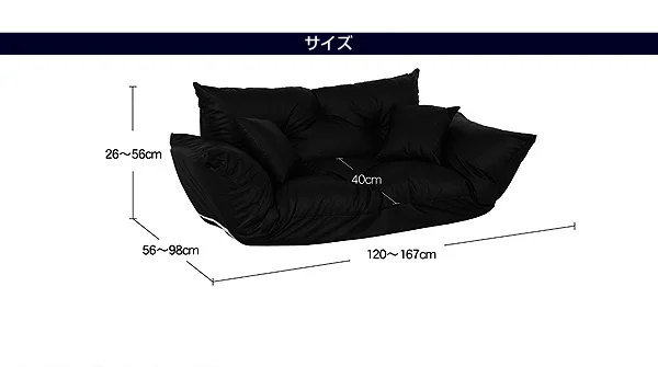 フロアカウチソファ Rond ロンド 2P