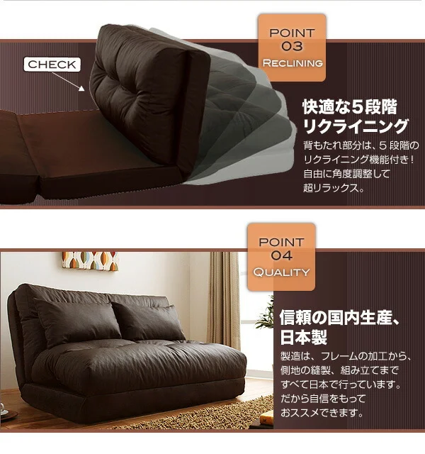 フロアソファベッド Mobu モブ 1.5P