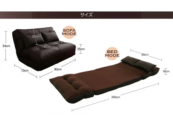 フロアソファベッド Mobu モブ 1.5P