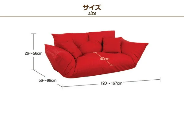 フロアカウチソファ Burg バーグ 2P