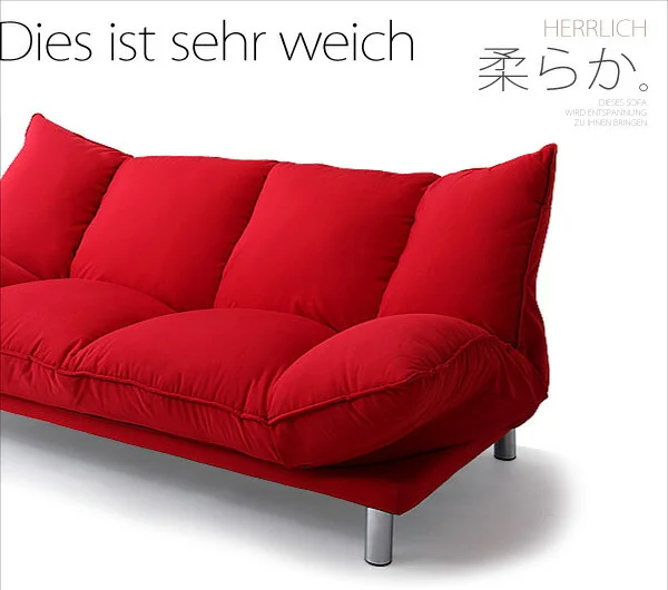 デザインマルチリクライニングソファ HERRLICH ヘルリッチ 3P