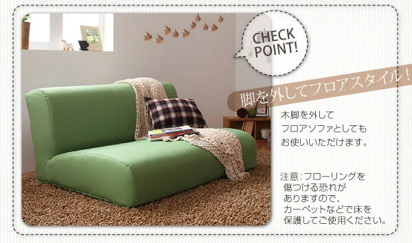 コンパクトソファ Pechka ペチカ 2P