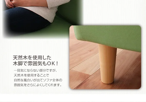 コンパクトソファ Pechka ペチカ 2P