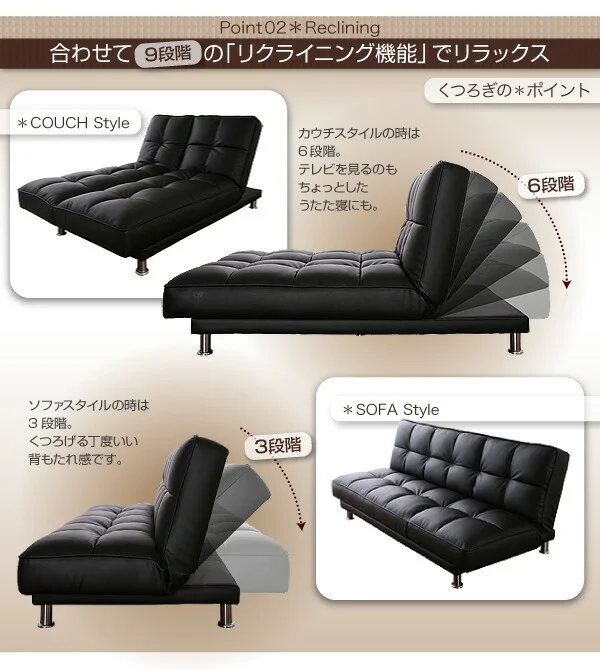 カウチソファベッド Meu ミュー 3.5P