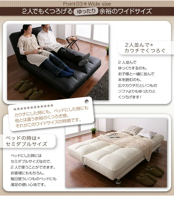 カウチソファベッド Meu ミュー 3.5P